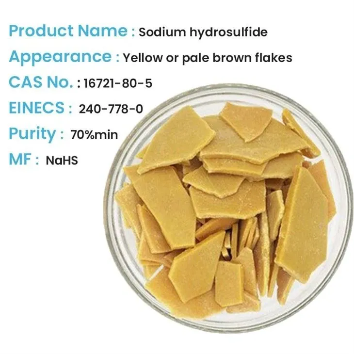 水硫化ナトリウム